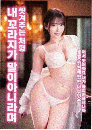 访谈栏目扩充的资讯配图